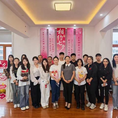 七夕遇知音・通达结良缘 海伦镇通达社区新时代文明实践站七夕联谊交友活动