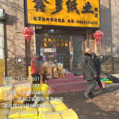 通达社区春节前安全排查：共筑平安过节防线