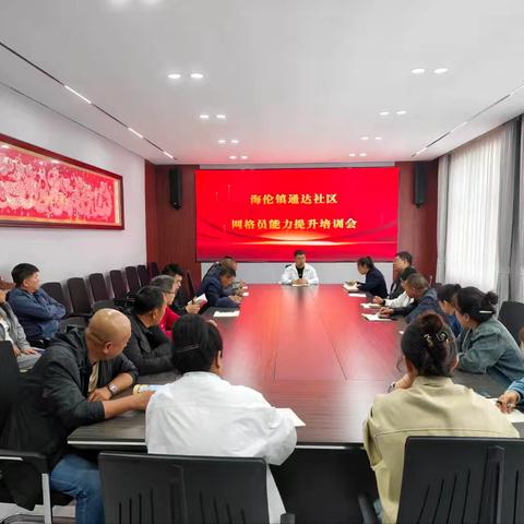 赋能成长强本领 精耕服务暖民心