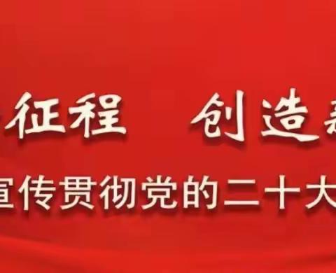 【“三抓三促”进行时】奋楫争先亮“答卷” 踔厉奋发启“新程”——我校举行第一届精细化管理中层干部论坛