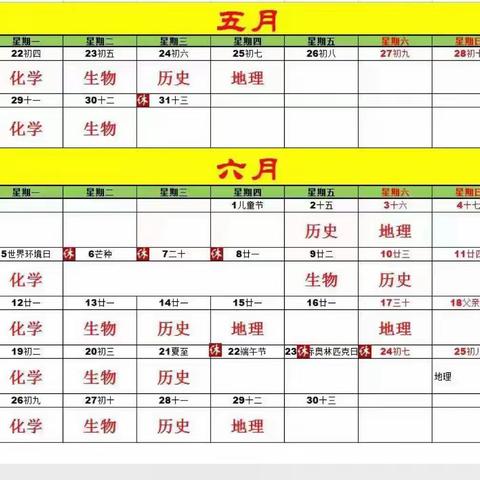 【工作落实年】锐意争锋 迎战学考——高一学年合格考模拟测试纪实