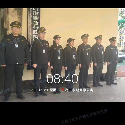 自然资源行政执法大队2025年1月28日（除夕）工作日报