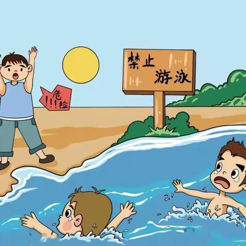 丁庄街道希望小学一二年级安全告家长书