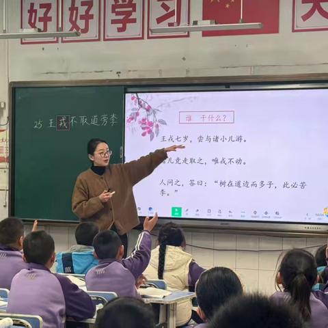 视导把脉课堂，聚力赋能成长—广饶县教育科学研究中心到丁庄街道希望小学进行教学视导