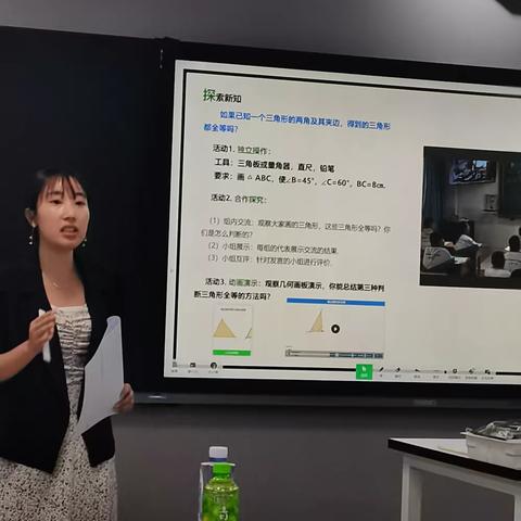初一数学备课组活动