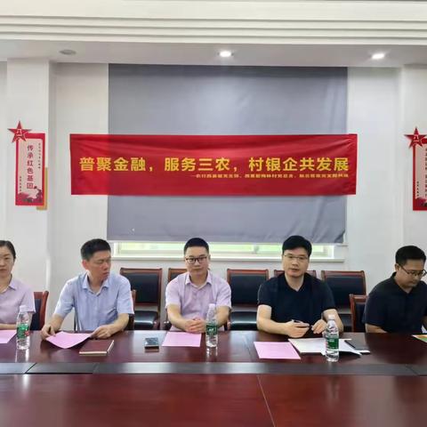 农行常州新北支行普惠金融部与西夏墅梅林村开展党建共建活动