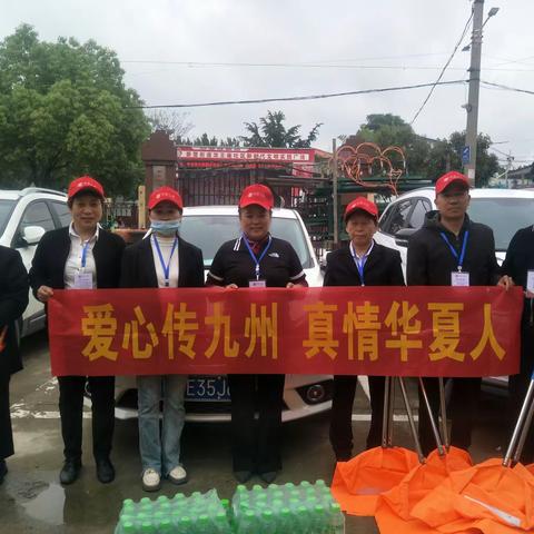 环境保护  华夏践行