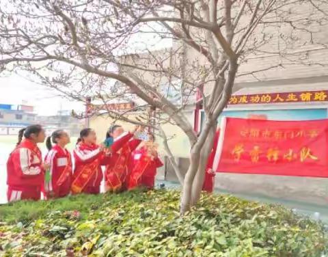 东门简报113(1)