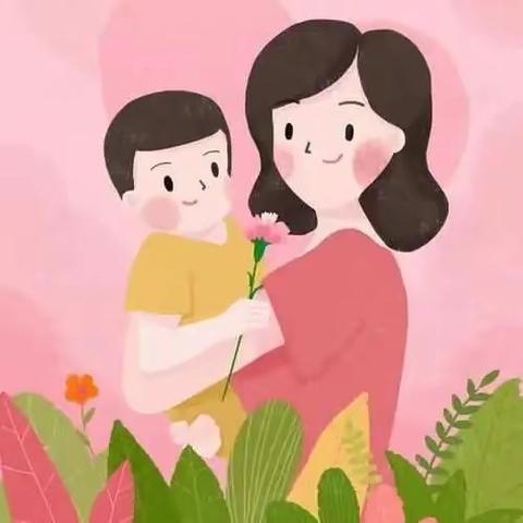 感恩母爱——0岁方案幼儿园芽芽班“母亲节”美篇