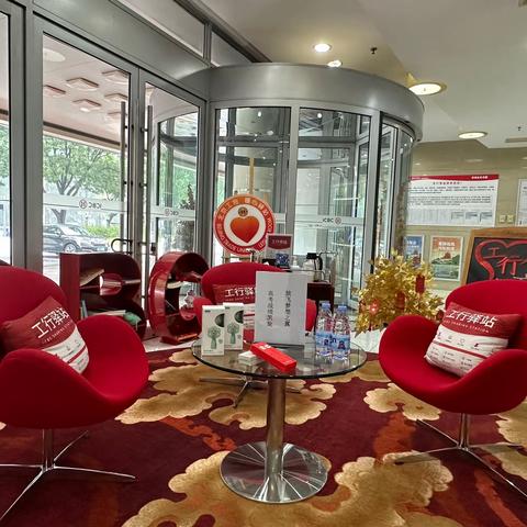 工行海淀西区支行营业室开展“盛夏关爱三重奏”主题活动