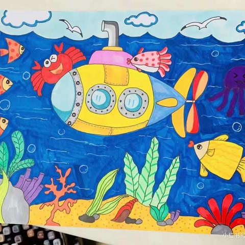 4—6岁儿童画《海底世界》