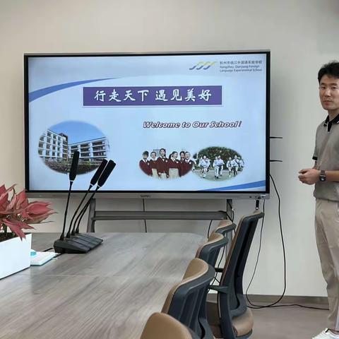 眼里有学生  做有温度的教育——跟岗学习第三周学习体会