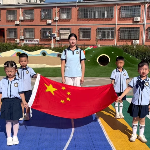 开发区幼儿园2024年喜迎国庆主题活动