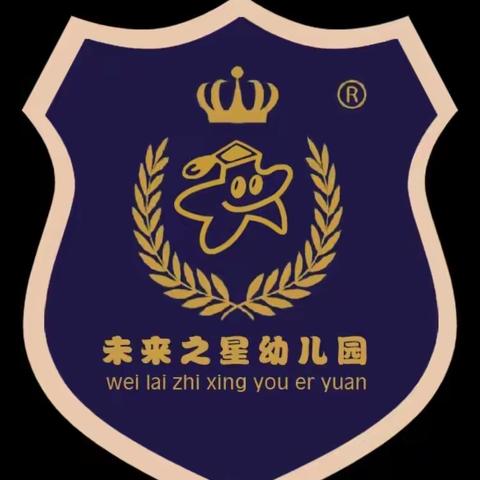 小二班班的快乐生活——哈达铺未来之星幼儿园2024年4月1日——2024年 4月19日精彩回顾