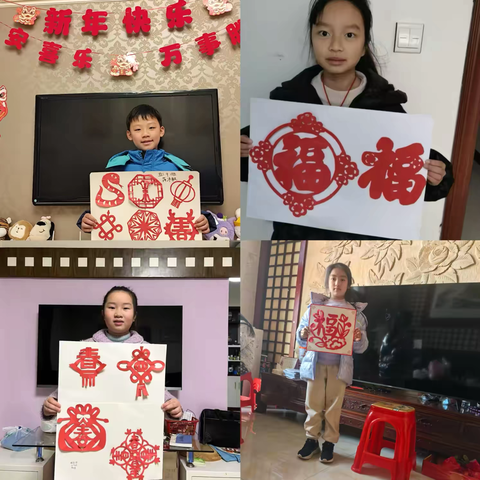 蛇年行大运 快乐过大年——梅湾小学五年级（9）班