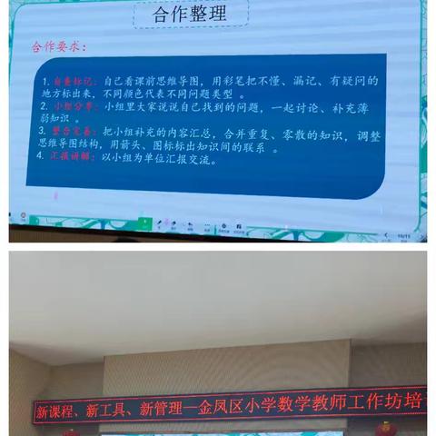 记2025.7.8日数学培训(蒋守成)