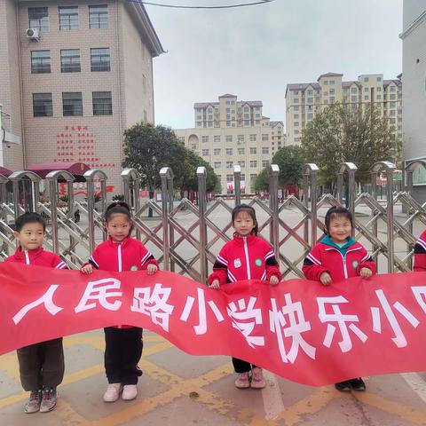 鄢陵县人民路小学一年级六班“快乐”小队开展假日趣味读书活动