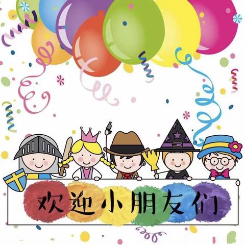 ✨岁末同欢乐，期末共成长✨  ——春晖幼儿园大A班第一学期期末总结💕💕💕