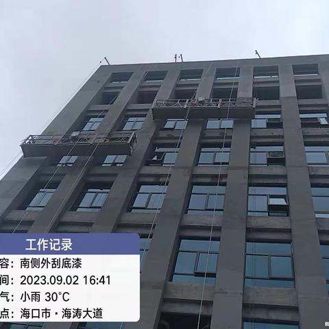 琼台师范学院桂林洋校区实践教学及师生活动综合楼建设项目日报