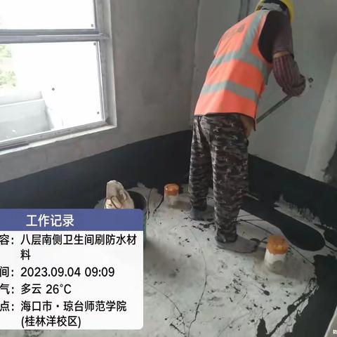 琼台师范学院桂林洋校区实践教学及师生活动综合楼建设项目日报