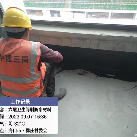 琼台师范学院桂林洋校区实践教学及师生活动综合楼建设项目日报