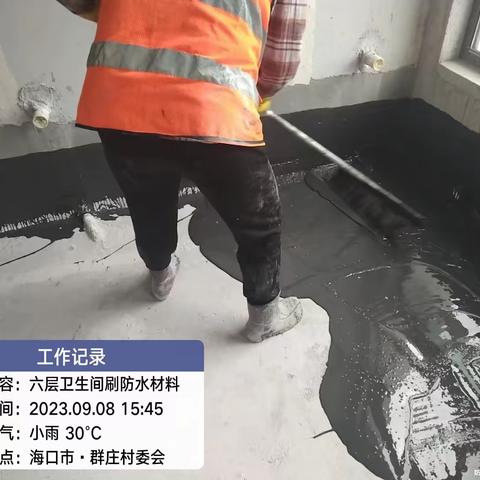 琼台师范学院桂林洋校区实践教学及师生活动综合楼建设项目日报