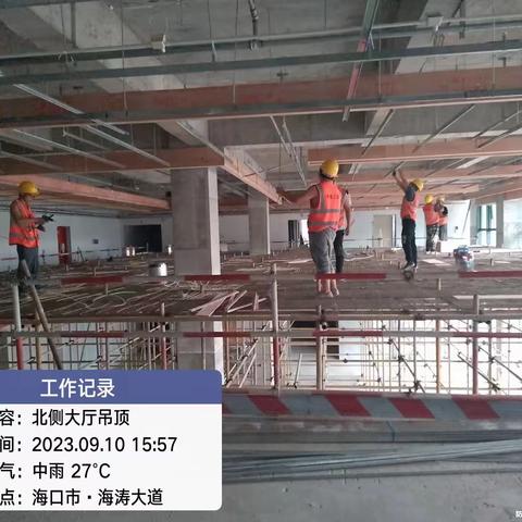 琼台师范学院桂林洋校区实践教学及师生活动综合楼建设项目日报