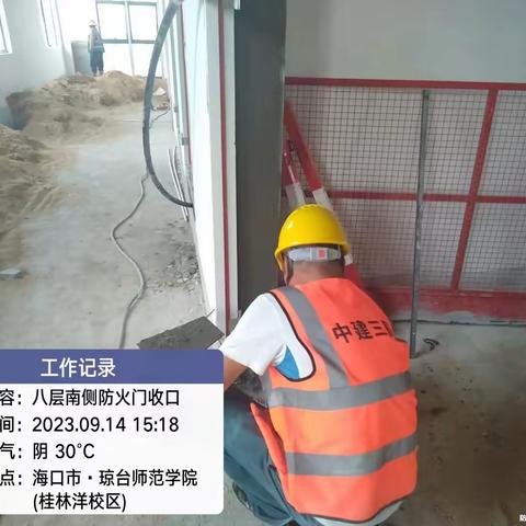 琼台师范学院桂林洋校区实践教学及师生活动综合楼建设项目日报