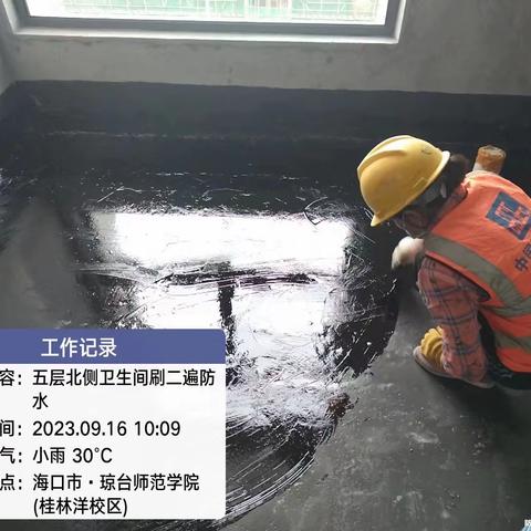 琼台师范学院桂林洋校区实践教学及师生活动综合楼建设项目日报