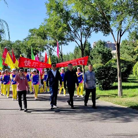 由呼市体育局、体育总会主办，市老年体协承办，秋韵老年人健身服务站协办的2023年全市老年人健步行启动