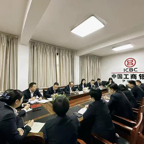 洛阳分行纪委书记刘伟下沉参加伊川支行内控案防分析会