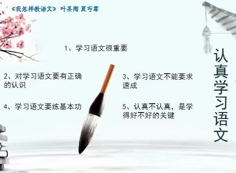 阅读启童心  诵读伴成长             ——石河子第三中学小学低段读书分享