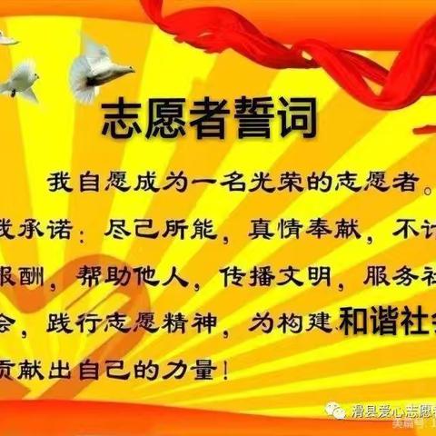 十年爱心路 一世公益缘