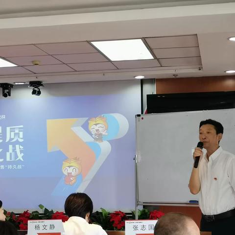 天津农商银行宝坻中心支行—零售业务培训