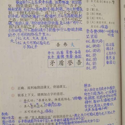 管怡琳假期作业🌹