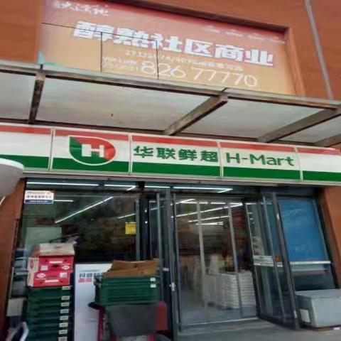 便利店蓝石大溪地店巡场整改情况汇总 （11 月 19 日 14:10-14:40）