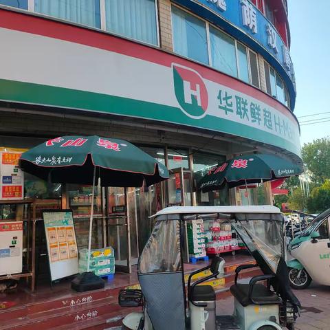 便利店河王店巡场情况整改照片汇总 （7 月 24 日 13:20-13:50）