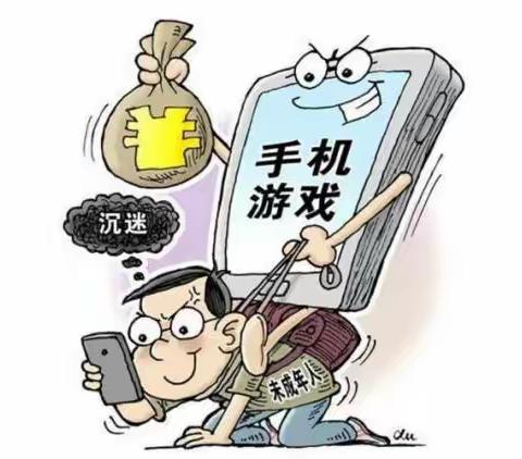 致家长一封信 | 预防中小学生沉迷网络