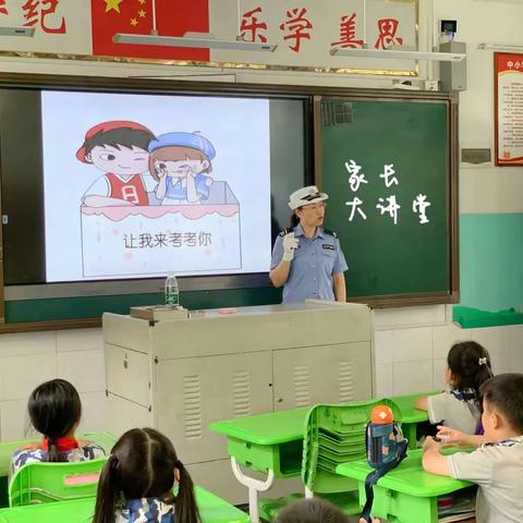 安全出行，从我做起——锦溪小学2022级12班交通安全知识宣传