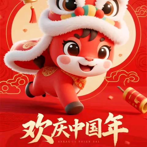 六(3)班元旦联欢会：时光正好，童心飞扬