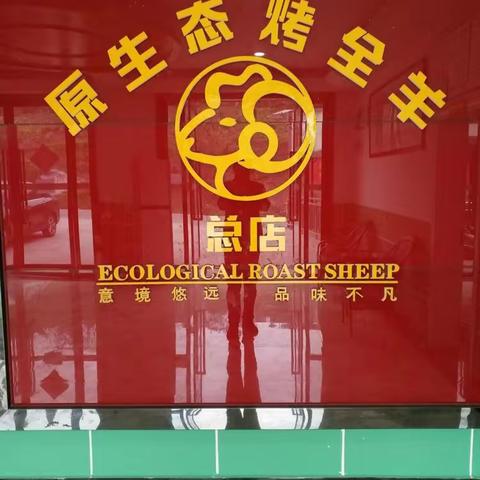 重庆亿帅餐饮名企全国火热招商