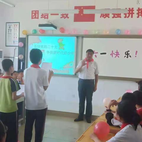 西街小学六2班六一儿童节