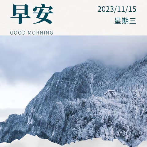 奋进新征程 建功新时代｜康乐县每日工作剪影之1546（2023.11.14）