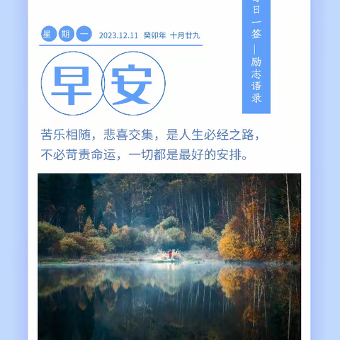 奋进新征程 建功新时代｜康乐县每日工作剪影之1569（2023.12.10）