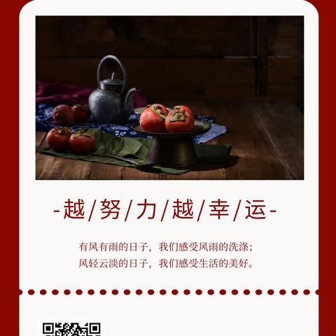 奋进新征程 建功新时代｜康乐县每日工作剪影之1620（2024.02.02）