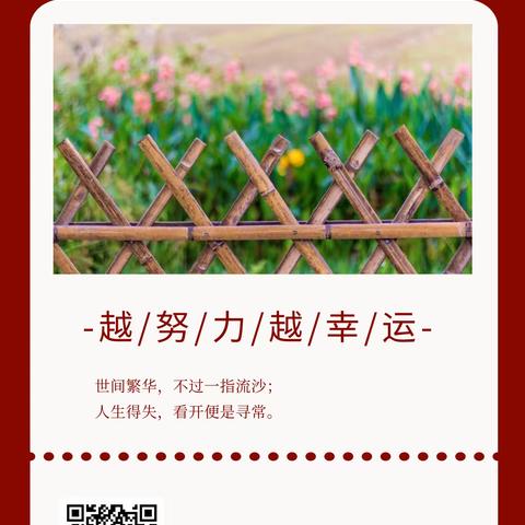 奋进新征程 建功新时代｜康乐县每日工作剪影之1645（2024.02.29）