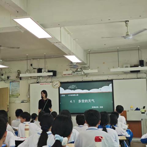 天气播报员养成记—肖丽老师《多变的天气》公开课纪实