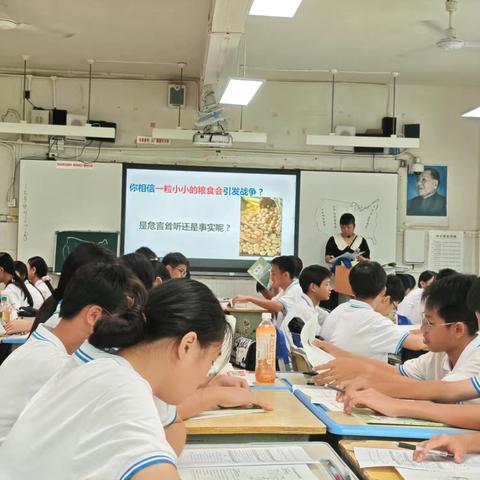吴金香老师公开课课堂纪实——《美国农业地区专门化》，解锁农业强国密码，赋能乡村振兴