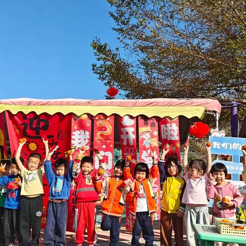 春暖花开，从新出发，2025年细幼大班“我们开学啦”