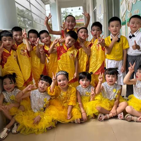 细幼大班六一儿童节文艺活动